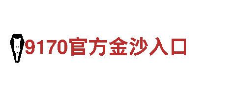 打造创意玩法，畅爽无限——英皇国际全部版本游戏广告公司